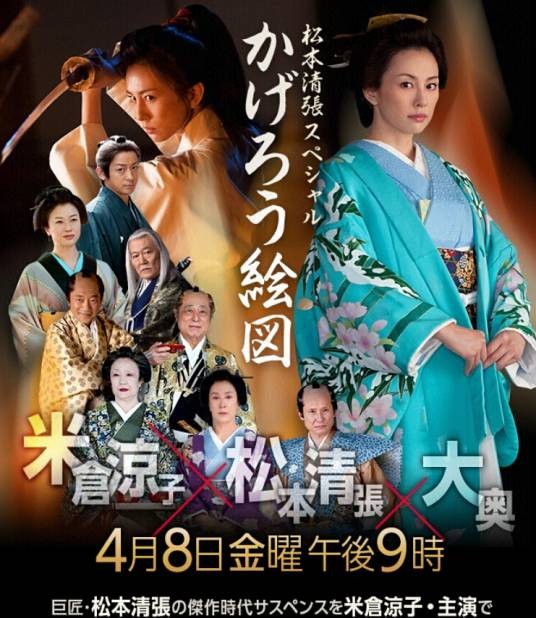蜻蛉绘图