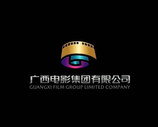 广西电影集团有限公司