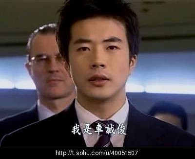 车诚俊