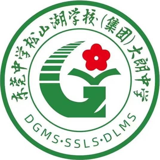 东莞市大朗中学