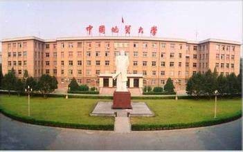 中国地质大学（武汉）经济学院
