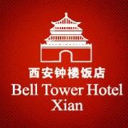 西安钟楼饭店