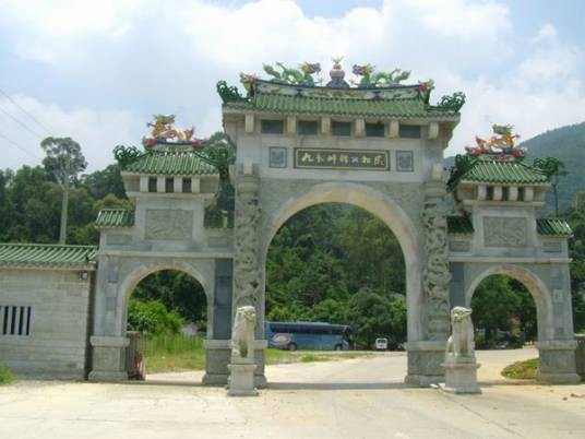九龙峰（广东省惠东县的旅游景区及管理区域）