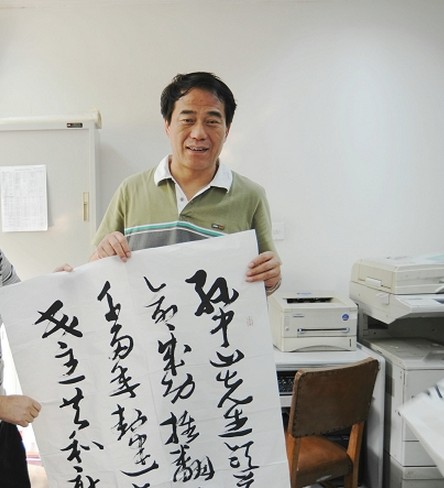 郑振华（中国书法家）
