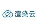 渲染云