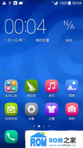 华为荣耀3C刷机包
