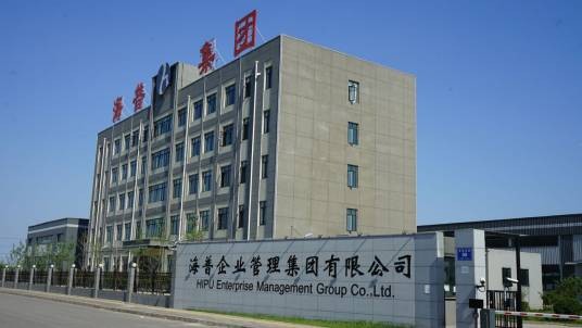 海普企业管理集团有限公司