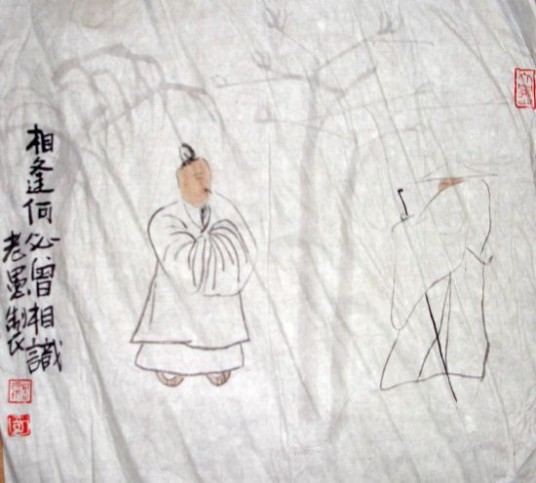 相逢何必曾相识（唐白居易长篇叙事诗《琵琶行》中的诗句）