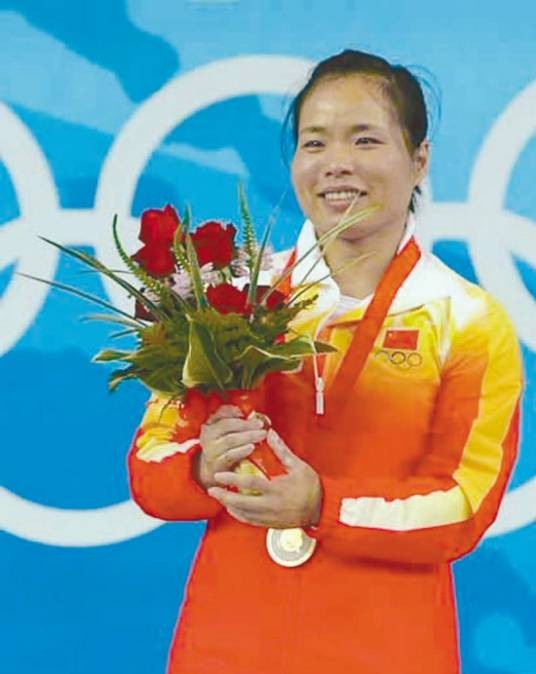 陈艳青（中国举重运动员、江苏省苏州市妇联副主席）