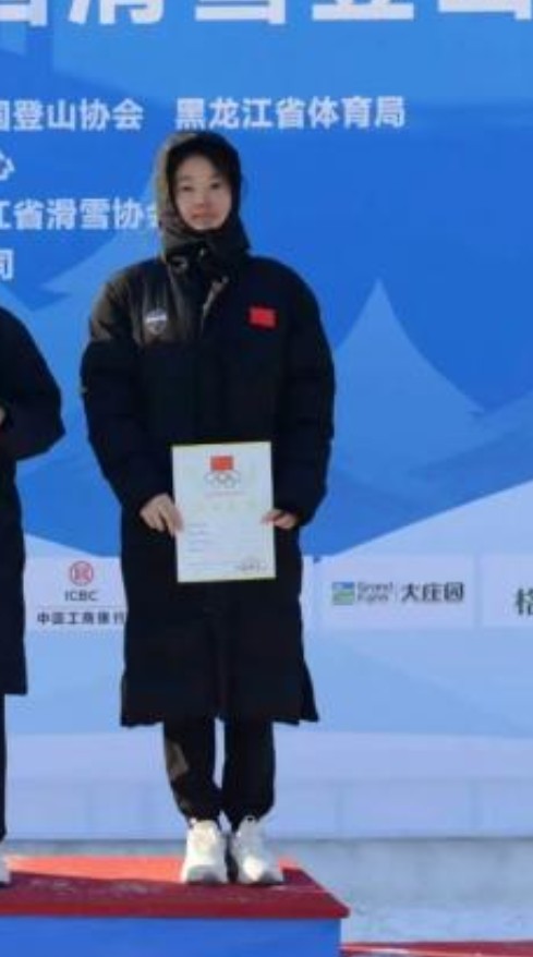 张盈盈（中国滑雪登山运动员）