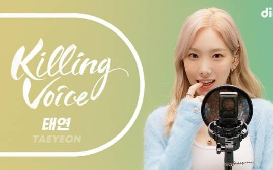 killing voice