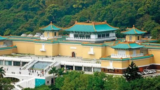 台北故宫博物院（位于中国台湾省台北市士林区的综合性博物馆）