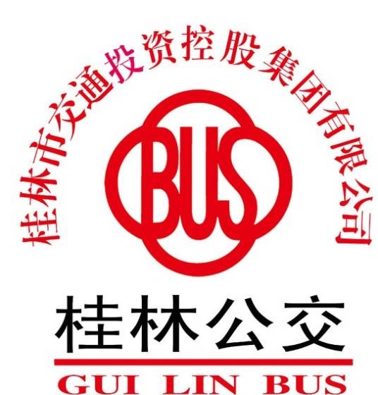 桂林公交