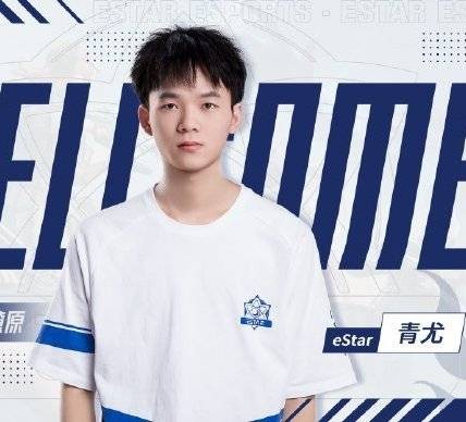 张长清（穿越火线枪战王者职业选手）