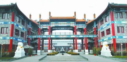 国粹苑