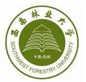 西南林业大学