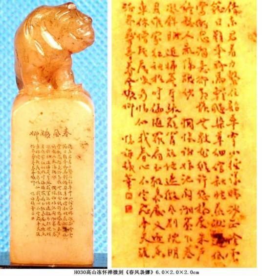 春风袅娜
