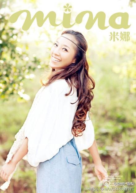 彭莉（中国大陆新晋女歌手）