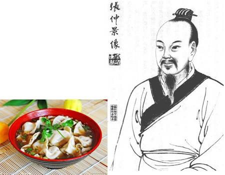 祛寒娇耳汤
