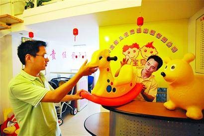 玩具租赁