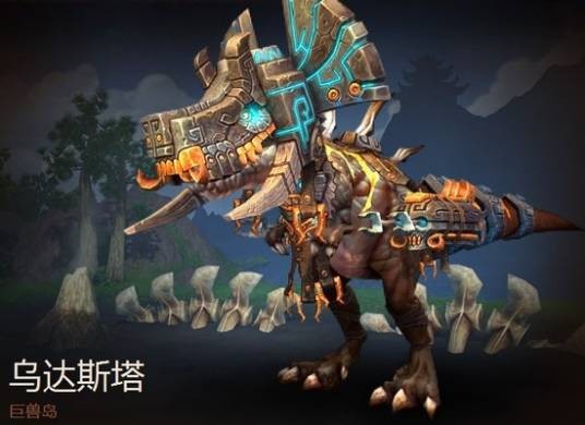 乌达斯塔（游戏《魔兽世界》中的首领级世界BOSS）