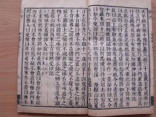 撰述