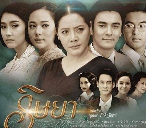 爱恨交织（泰国2009年Worawit Sreesuparb执导的爱情剧）