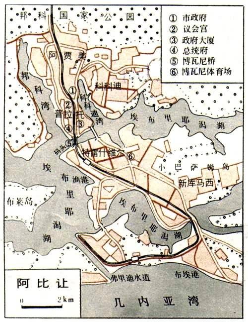 阿比让
