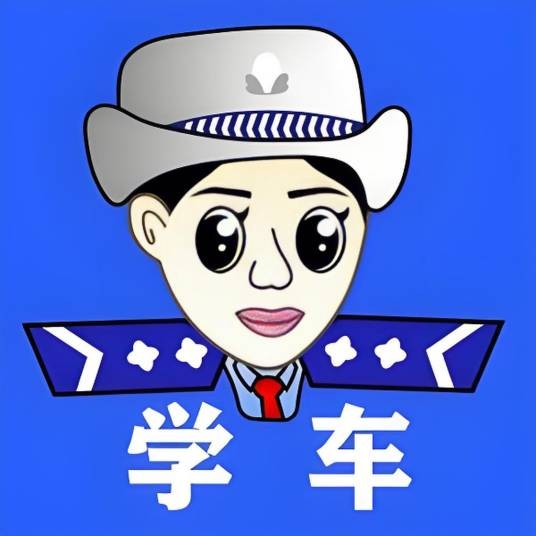 嘟嘟驾考