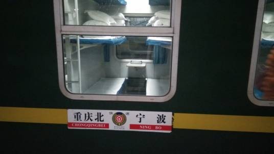 K1077/K1076次列车