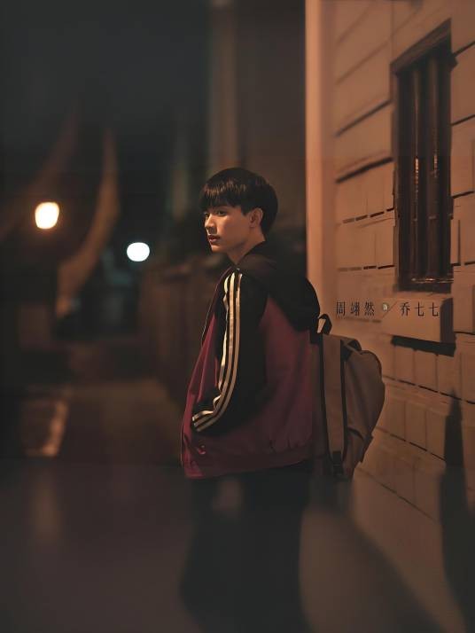 乔七七（电视剧《乔家的儿女》中的男配角）