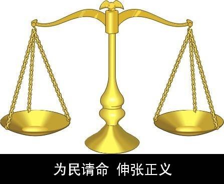 债权法（法律法规）