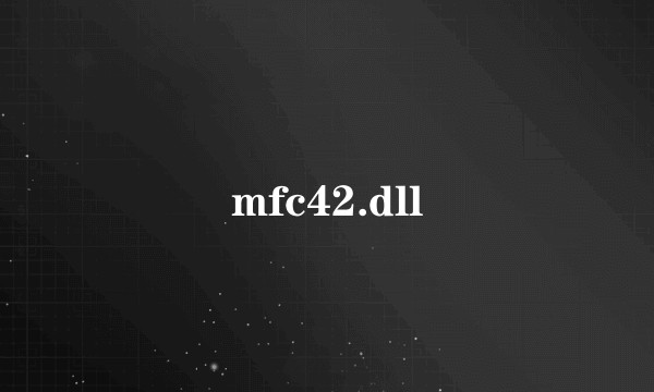 mfc42.dll