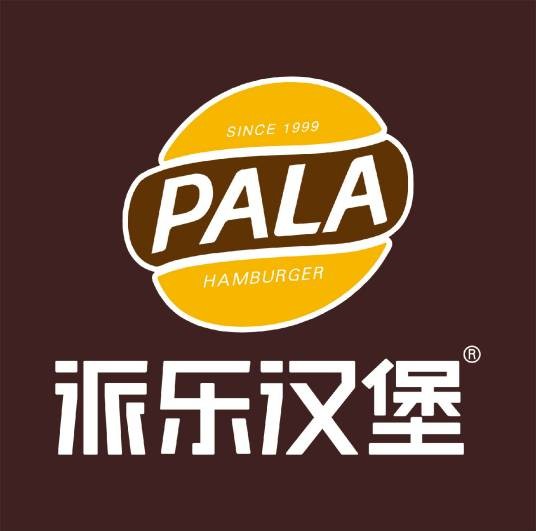 派乐汉堡