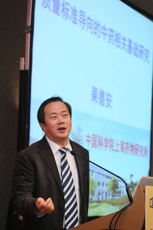 果德安