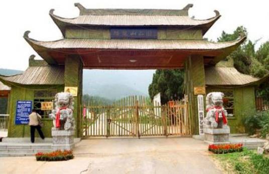 山东蟠龙山国家森林公园