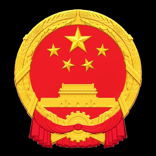 西安国家民用航天产业基地管委会