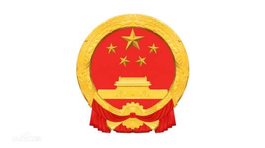 木垒哈萨克自治县人民政府