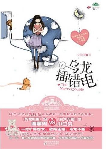 步微澜