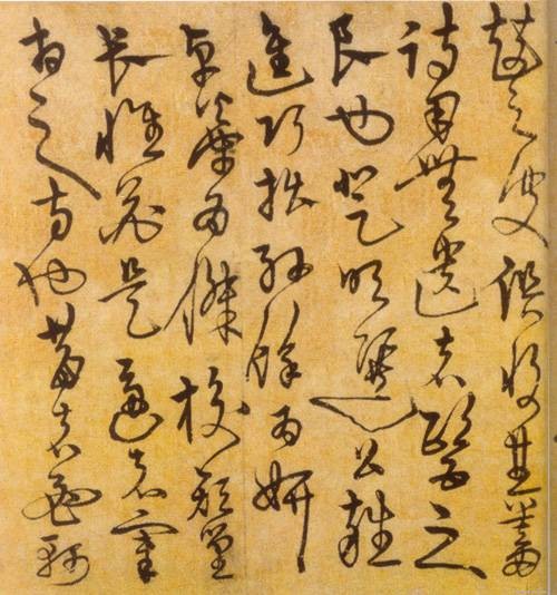 动辄得咎（汉语成语）