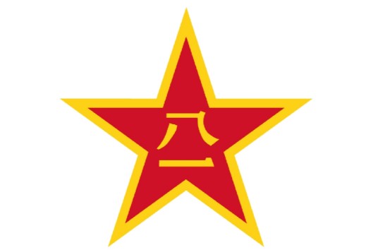 中国人民解放军江苏省南京警备区
