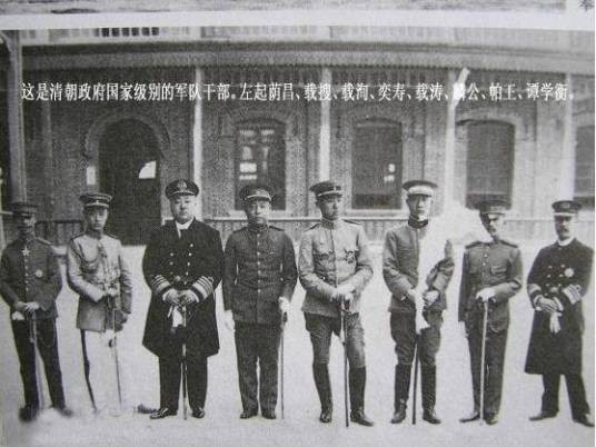 内阁总理大臣(晚清官职名)