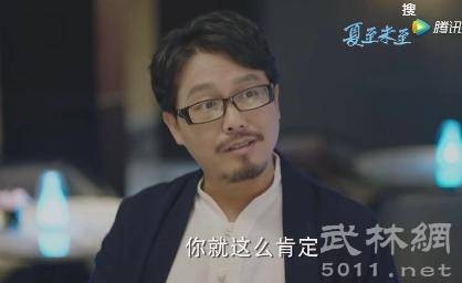 丁易阳
