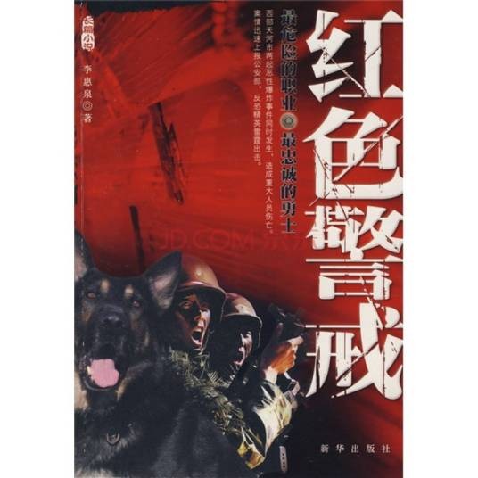 红警之海盗帝国