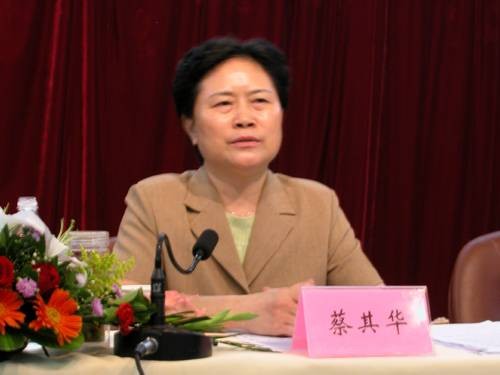 蔡其华（第十三届全国政协常务委员）