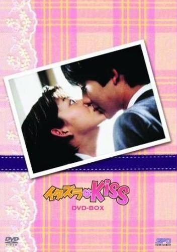 一吻定情（日本1996年柏原崇佐藤蓝子主演电视剧）