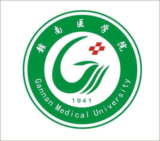 赣南医学院黄金校区
