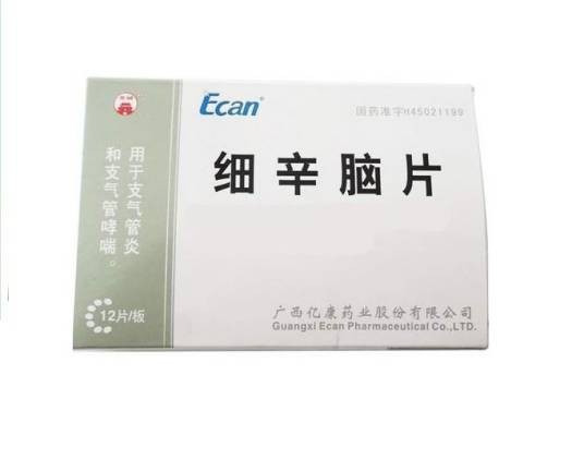 细辛脑