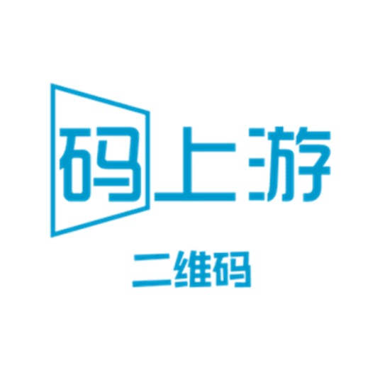 码上游二维码