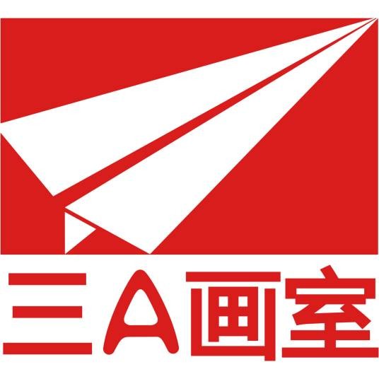 武汉三A画室